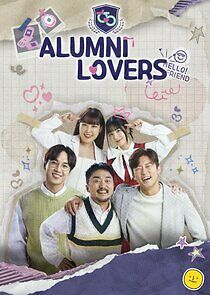 Watch Alumni Lovers