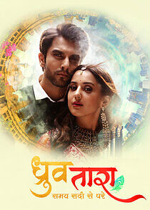 Watch Dhruv Tara - Samay Sadi Se Pare