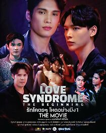 Watch Love Syndrome: The Beginning