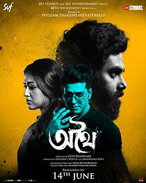 Watch Athhoi