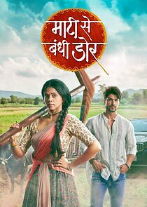 Watch Maati Se Bandhi Dor