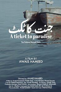 Watch A Ticket to Paradise (Short 2023)