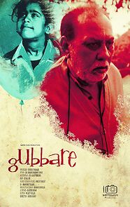 Watch Gubbare (Short 2021)