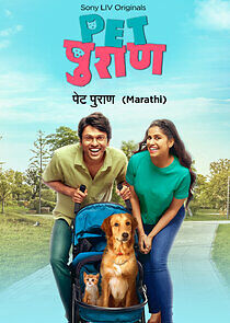 Watch Pet Puraan