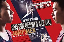 Watch Jump Men