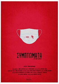 Watch Symptomata (Short 2023)