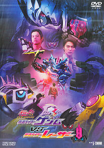 Watch Kamen Rider Ex-Aid Trilogy: Another Ending - Kamen Rider Genm vs. Lazer