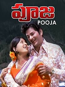 Watch Pooja