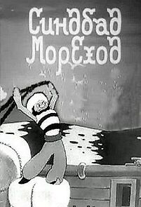 Watch Sindbad the Sailor (Short 1944)