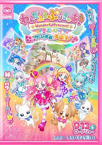 Watch Wonderful Precure! The Movie! Doki Doki Game no Sekai de Daiboken