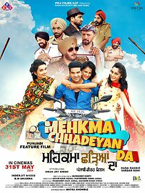 Watch Mehkma Chhadeyan Da