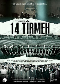 Watch 14 Tirmeh