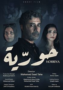 Watch Horriya (Short 2021)