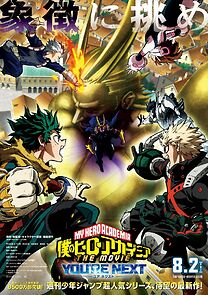 Watch My Hero Academia the Movie: You're Next