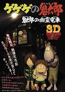 Watch Spooky Kitaro: Kitaro's Ghost Train (Short 1999)