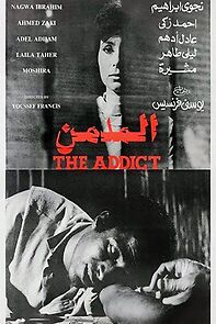 Watch The Addict