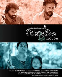 Watch The Cloud Nine (Nakam) (Short 2019)