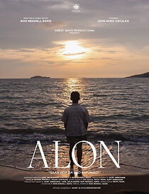 Watch ALON (Wave) (Short 2023)