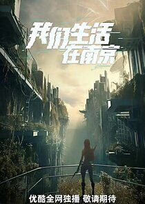 Watch Wo Men Sheng Huo Zai Nan Jing