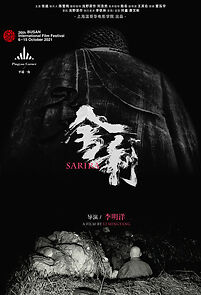 Watch Sarira (Short 2021)