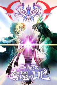 Watch Code Geass: Rozé of the Recapture: Part 2