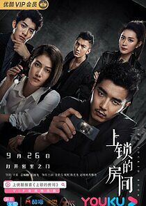 Watch Shang suo de fang jian