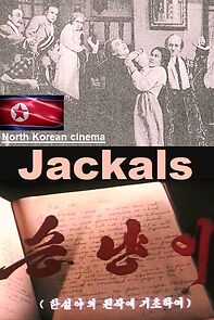 Watch Jackals