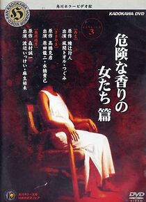 Watch Kadokawa Mystery & Horror Tales Vol. 3