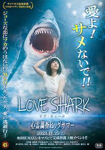 Watch Love Shark