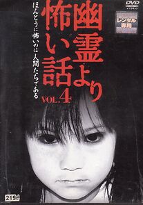 Watch Yurei Yori Kowai Hanashi Vol.4