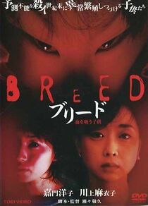 Watch Breed