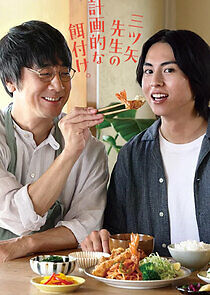 Watch Mr. Mitsuya's Planned Feeding