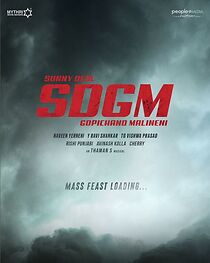 Watch SDGM