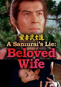 Watch A Samurai's Lie: Beloved Wife