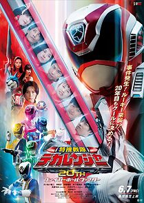 Watch Tokusou Sentai Dekaranger 20th: Fireball Booster