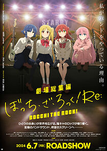 Watch Bocchi the Rock! Re: