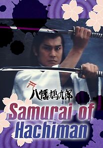 Watch Samurai of Hachiman