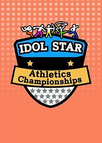 Watch Idol Star Athletics Championships