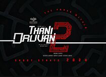 Watch Thani Oruvan 2