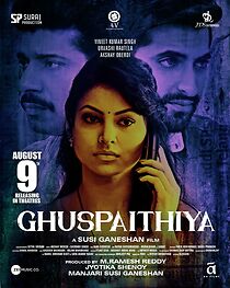 Watch Ghuspaithiya