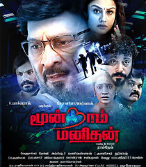 Watch Moondram Manithan