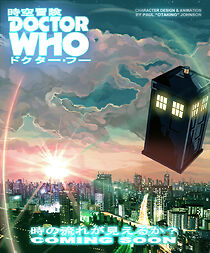 Watch Doctor Who Anime (Short 2011)