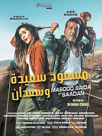 Watch Masood Saida and Saadan