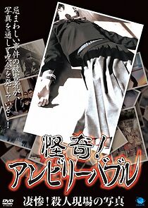 Watch Kaiki! Unbelievable: Seisan! Satsujin Genba no Shashin