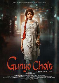 Watch Gunyo Cholo: A Girl Coming of Age Story