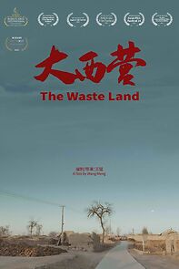 Watch The Waste Land