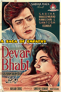 Watch Devar Bhabi