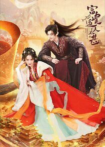 Watch Fu Gui Bi Ren Tai Shen