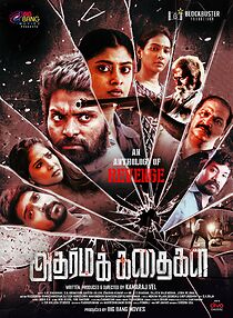 Watch Adharma Kadhaigal