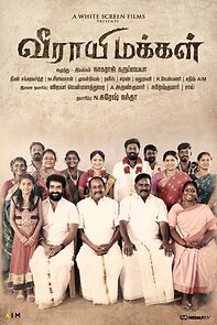 Watch Veerayi Makkal